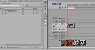 Premiere制作动态残影效果的操作流程