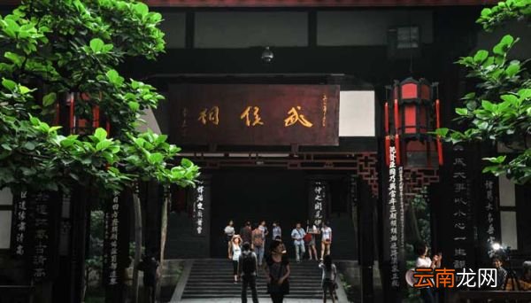 三国志诸葛亮传翻译 三国志诸葛亮传翻译原文