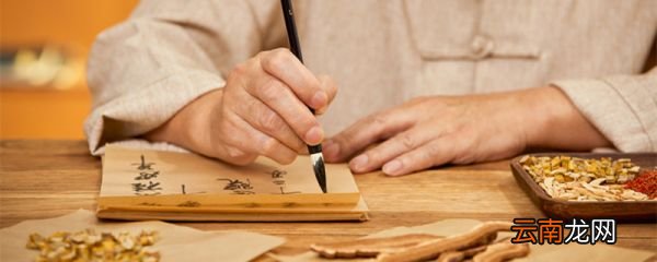 拿毛笔的正确姿势 毛笔的书写姿势