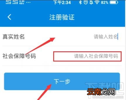 2020年失业补助金怎么领取？失业补助金领取条件及领取攻略