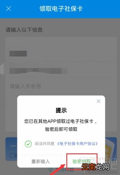 2020年失业补助金怎么领取？失业补助金领取条件及领取攻略