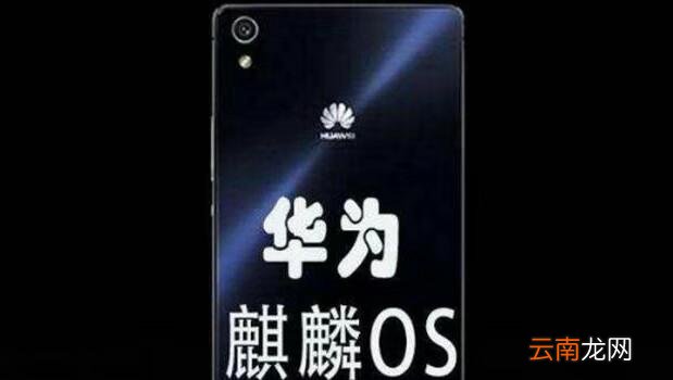 华为os系统什么时候更新