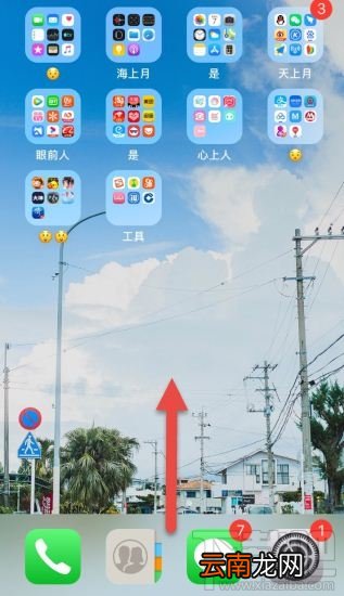 苹果手机keep健身App如何投屏到电视上？