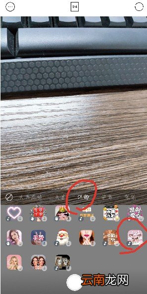 抖音LOVE手势怎么拍