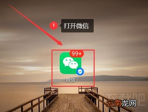 微信扫一扫界面没了怎么办? 微信扫一扫被隐藏的解决办法