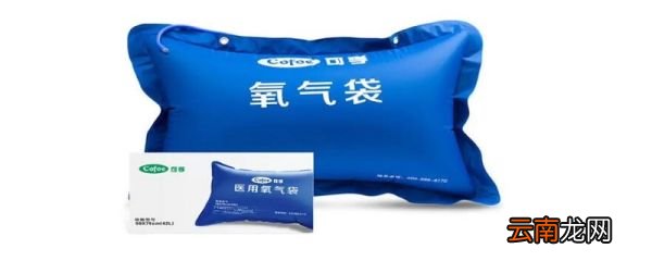 氧气的性质 氧气的性质和用途