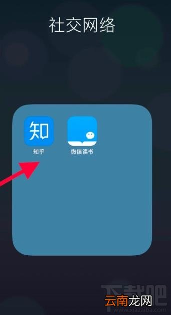 知乎app在哪开启暗黑模式？知乎夜间模式的玩法