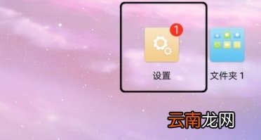 华为怎么看云端相册