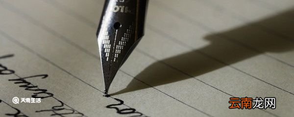 不惑之年多少岁 古称不惑之年是指多少岁