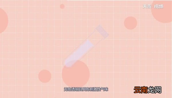 氨水是强碱还是弱碱氨水是强碱还是弱碱