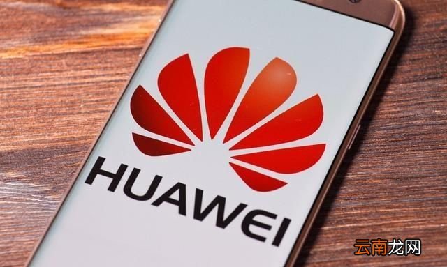 为什么华为欧洲注册商标