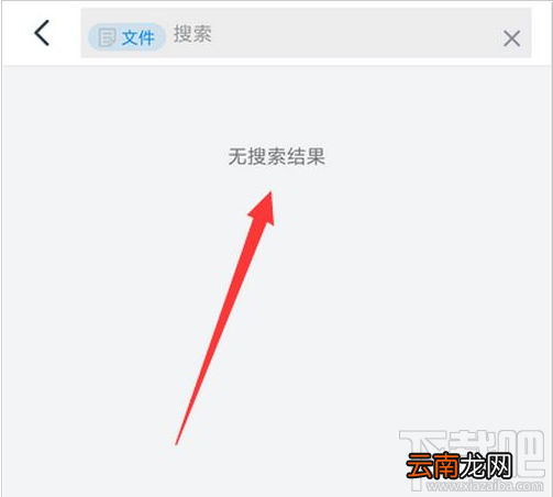 钉钉收藏的选项在哪？钉钉打开收藏教程