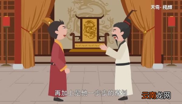 范蠡为什么要离开勾践 范蠡如何辅佐勾践