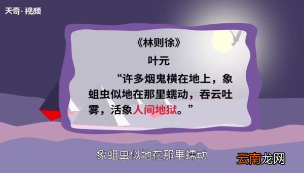人间地狱的意思 人间地狱是什么意思