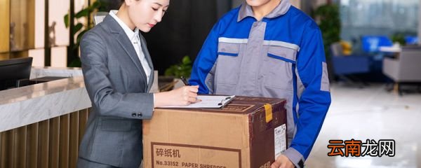 疫情期间快递安全吗 疫情期间快递安全不