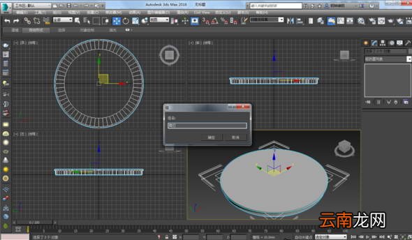 3dmax制作出筒灯模型详细操作步骤