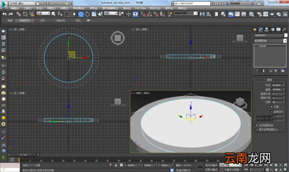 3dmax制作出筒灯模型详细操作步骤