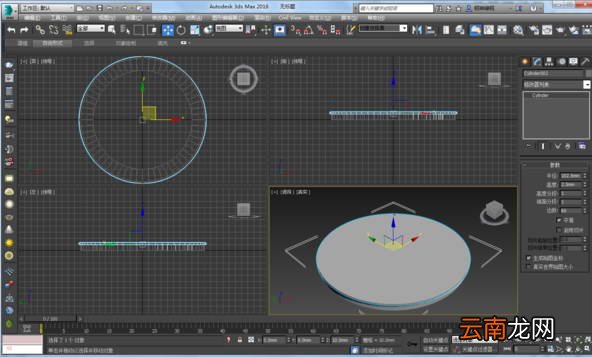 3dmax制作出筒灯模型详细操作步骤