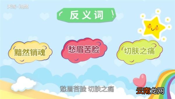 欢欣鼓舞的意思 欢欣鼓舞的出处