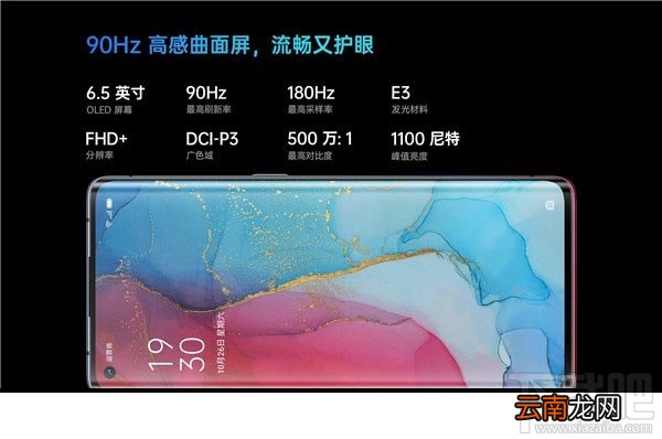 opporeno3和reno3pro哪款好？opporeno3和reno3pro全面对比评测