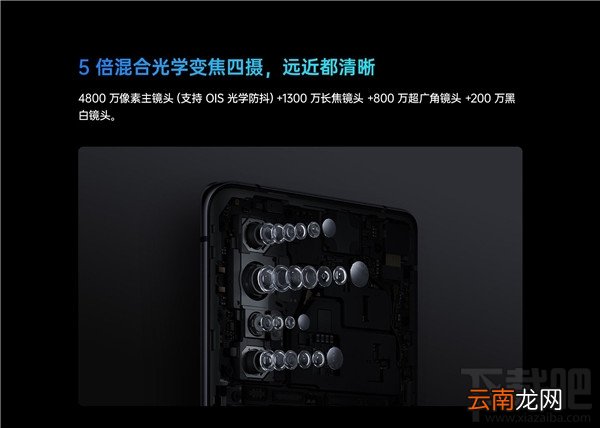 opporeno3和reno3pro哪款好？opporeno3和reno3pro全面对比评测