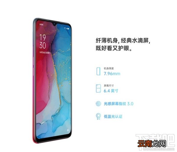 opporeno3和reno3pro哪款好？opporeno3和reno3pro全面对比评测