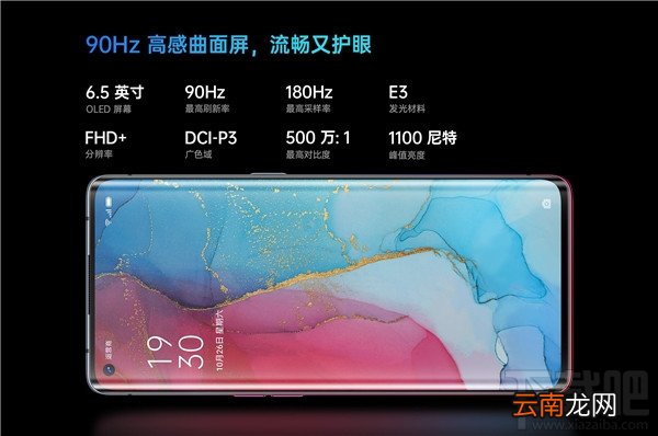 opporeno3和reno3pro哪款好？opporeno3和reno3pro全面对比评测