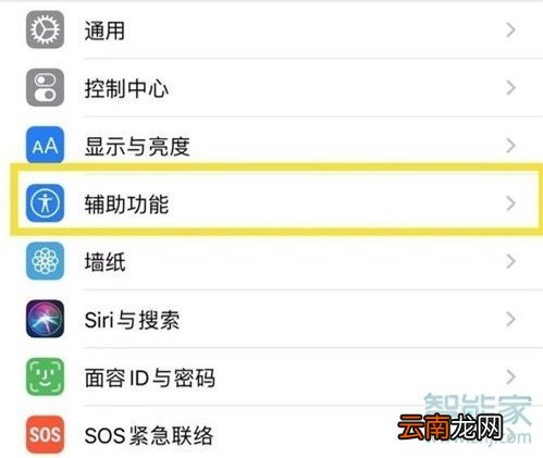 苹果11怎么弄出小圆球