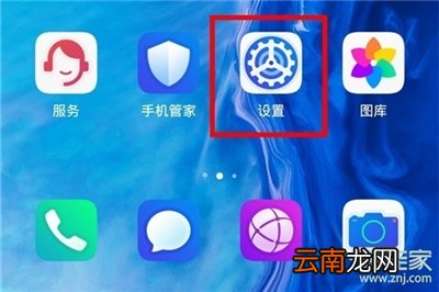 华为黑白模式切换在哪里调
