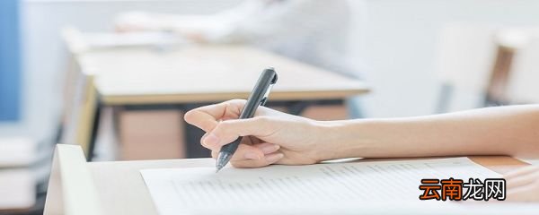阳江中考总分是多少分 阳江中考总分是多少