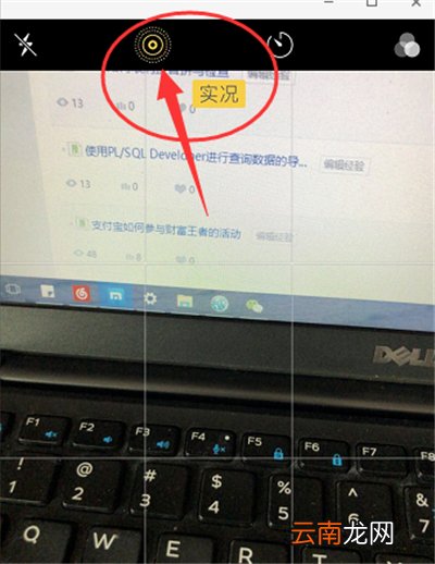 iphone长曝光设置在哪里