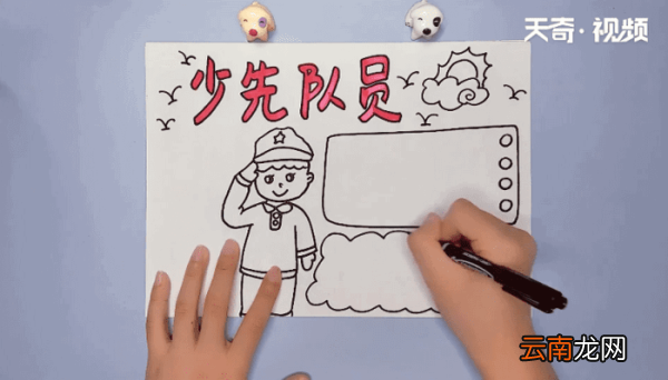 红色手抄报 红色画报