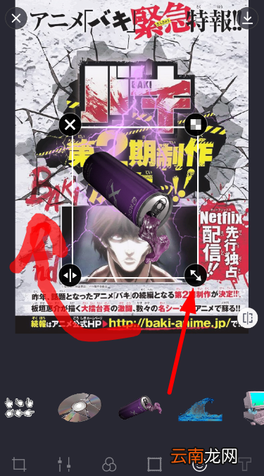 蒸汽波相机贴纸角度调整教程