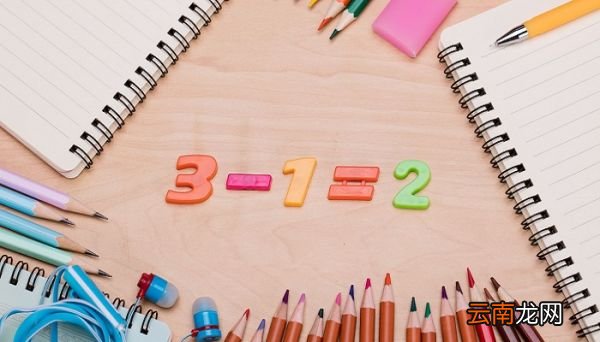 32和30的最小公倍数 32和30的最小公倍数是什么