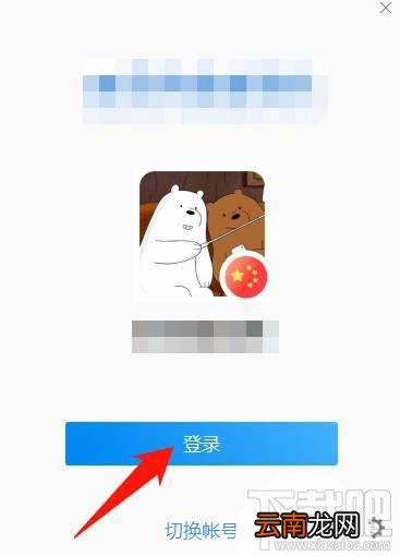 企业微信如何群发消息？企业微信群发消息的技巧