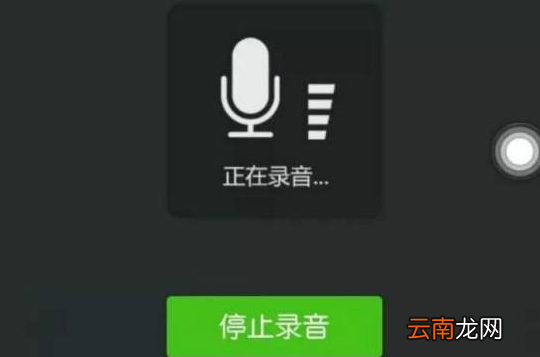 微信语音没有声音解决方法介绍