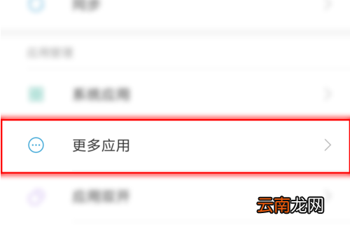 微信语音没有声音解决方法介绍