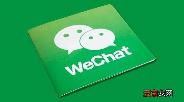 微信群聊找回方法