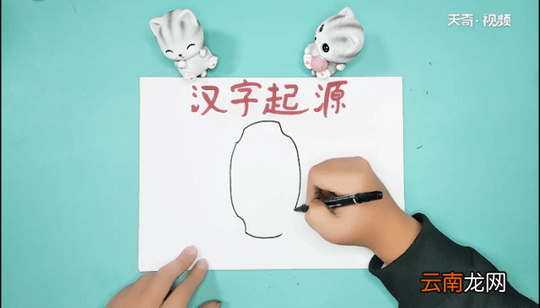 汉字的起源手抄报 汉字的起源手抄报