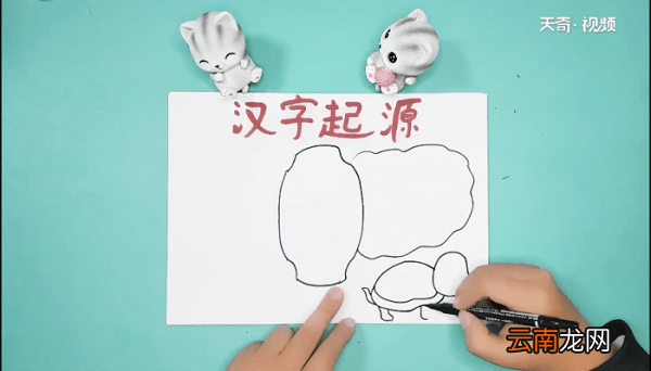 汉字的起源手抄报 汉字的起源手抄报
