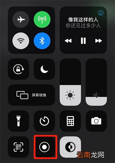 苹果11有录屏功能吗
