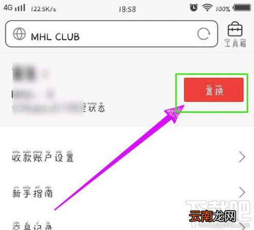 秘乐短视频可以赚钱吗？秘乐短视频如何赚钱