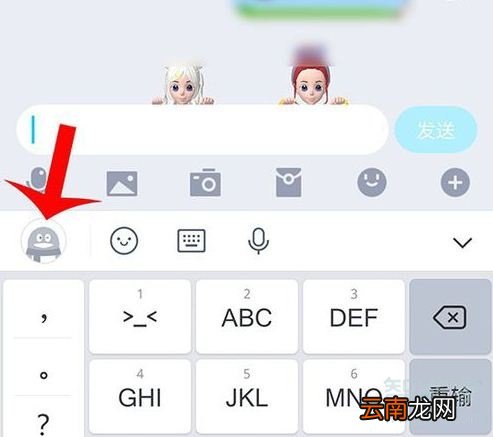 qq输入法怎么变声