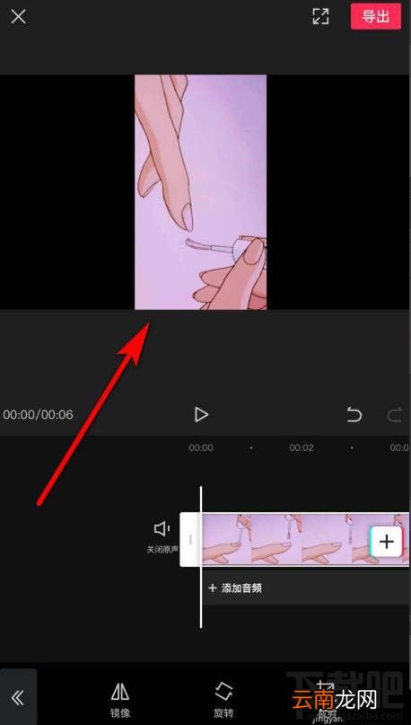 剪映app素材如何制作画面旋转？剪映画面旋转的教程