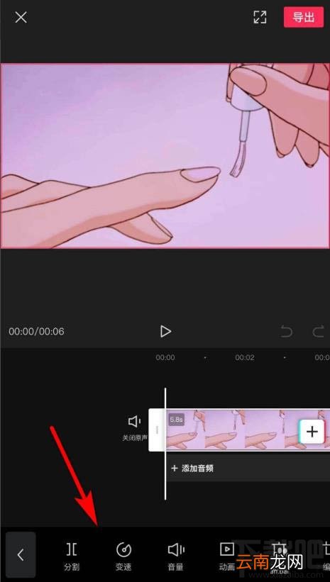 剪映app素材如何制作画面旋转？剪映画面旋转的教程