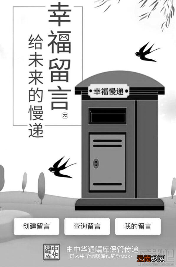 微信遗嘱有法律效力吗？微信app立遗嘱使用方法介绍