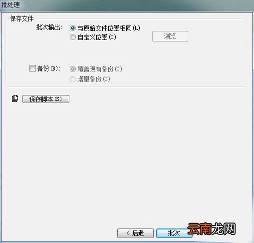 Fireworks把图片尺寸变小的操作方法