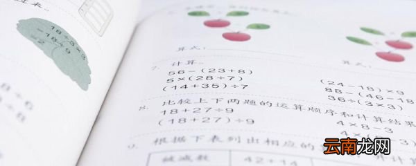 242除以4的竖式计算 242除以4的竖式怎么列