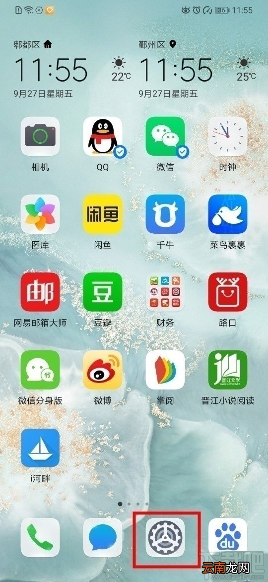荣耀30s怎么设置锁屏显示步数？荣耀30s锁屏显示步数方法