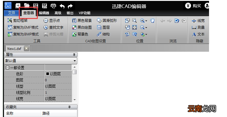 迅捷CAD编辑器进行CAD制图的步骤讲解
